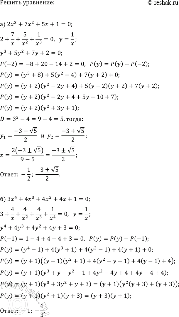 ����������� ���.34.6 ��� ��������� ������� 11 �����