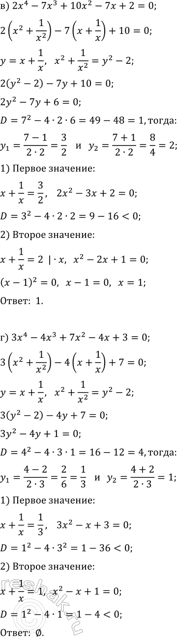 �������������� �����������