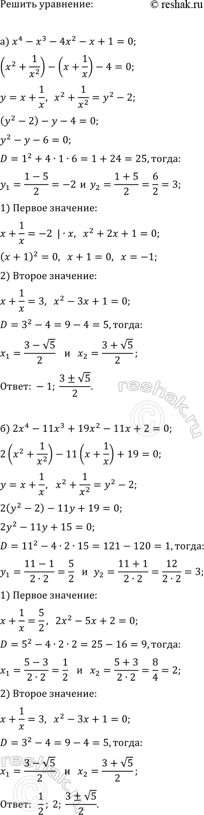 ����������� ���.34.7 ��� ��������� ������� 11 �����