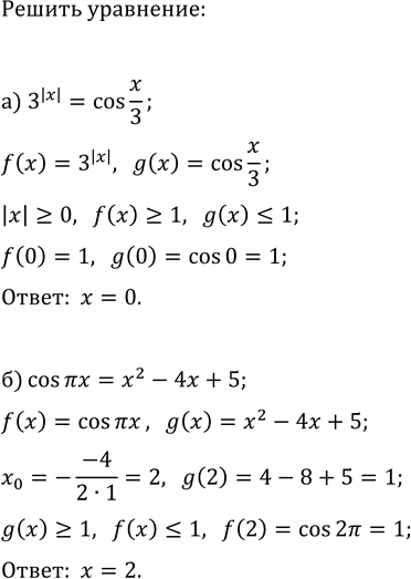 ����������� ���.35.11 ��� ��������� ������� 11 �����