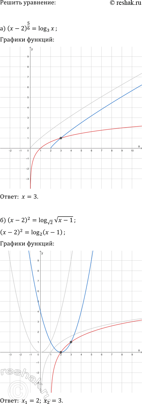 ����������� ���.35.12 ��� ��������� ������� 11 �����