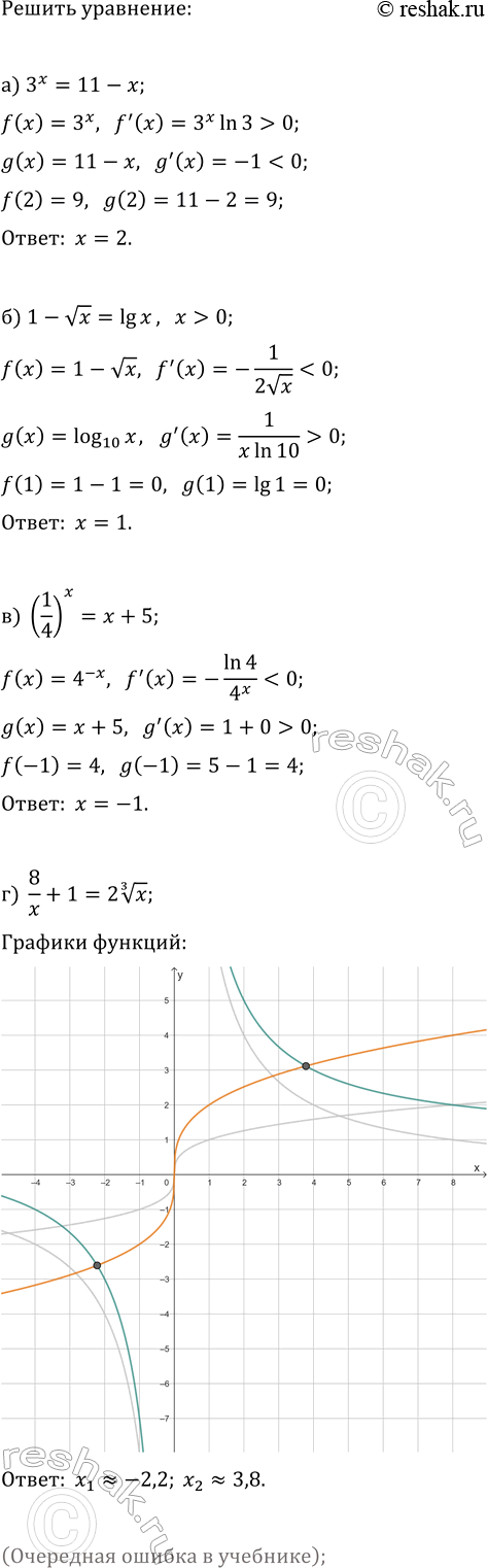 ����������� ���.35.13 ��� ��������� ������� 11 �����