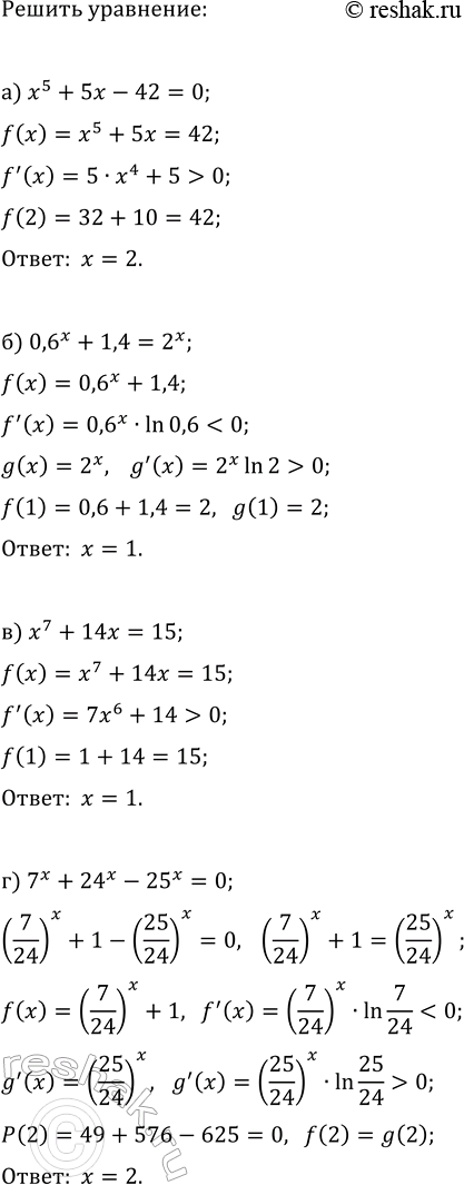 ����������� ���.35.14 ��� ��������� ������� 11 �����