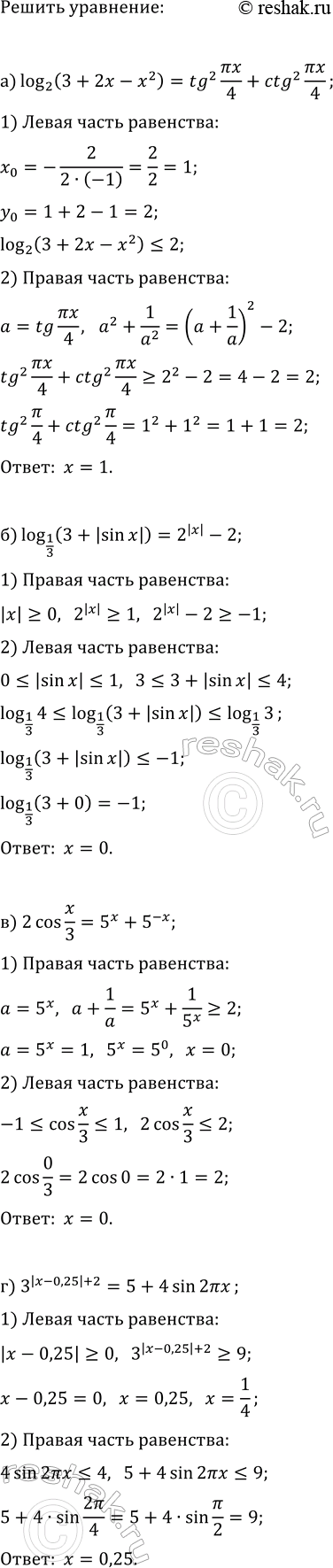 ����������� ���.35.19 ��� ��������� ������� 11 �����