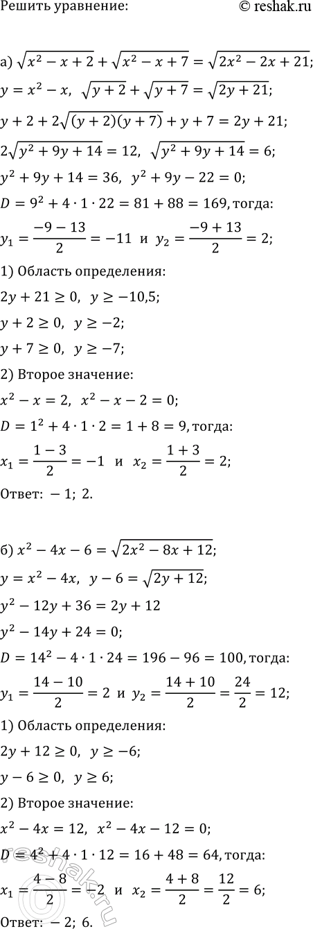 ����������� ���.35.26 ��� ��������� ������� 11 �����