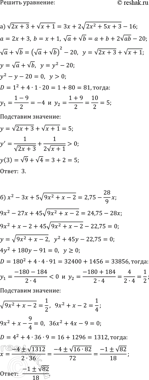 ����������� ���.35.27 ��� ��������� ������� 11 �����