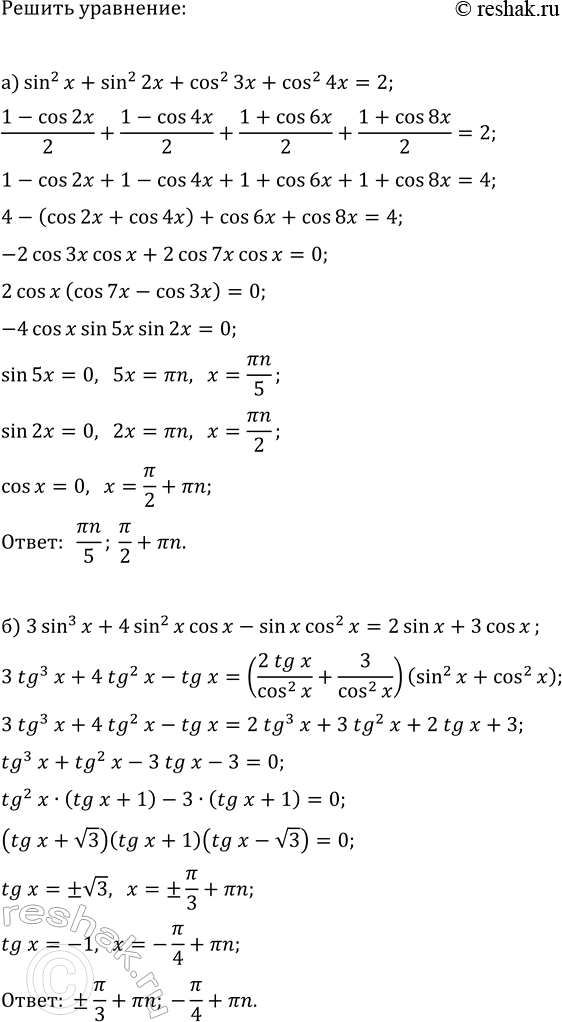 ����������� ���.35.39 ��� ��������� ������� 11 �����