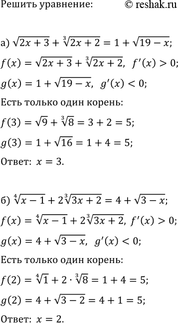 ����������� ���.35.41 ��� ��������� ������� 11 �����