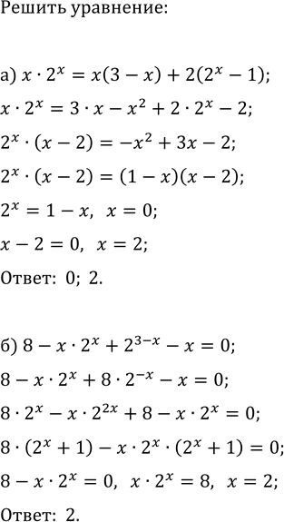 ����������� ���.35.42 ��� ��������� ������� 11 �����