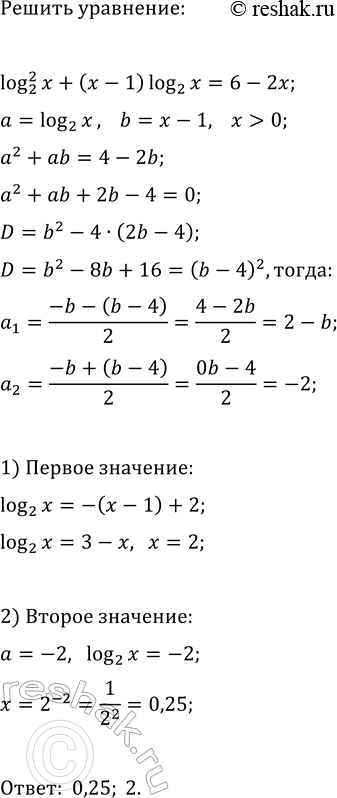 ����������� ���.35.43 ��� ��������� ������� 11 �����