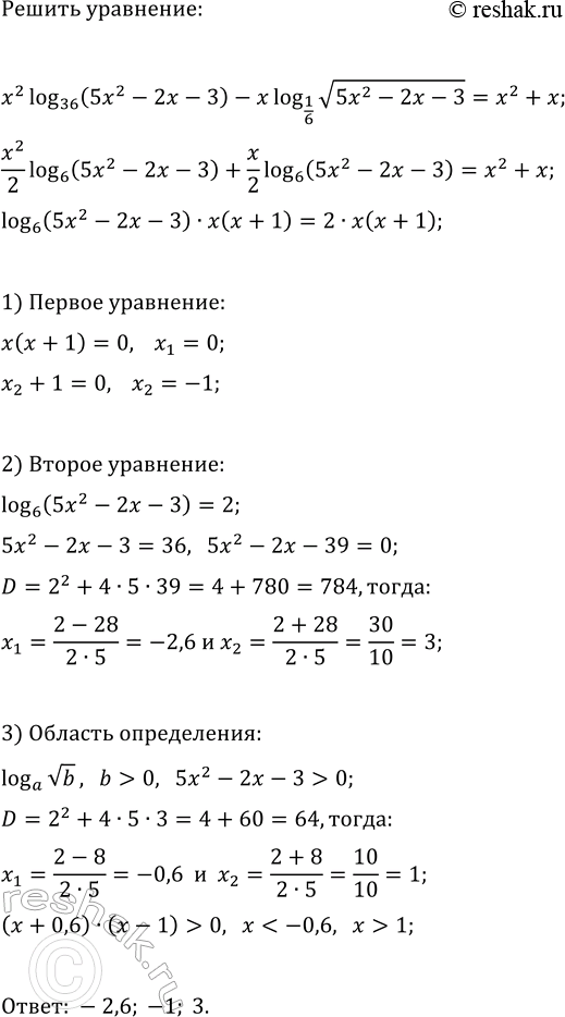 ����������� ���.35.44 ��� ��������� ������� 11 �����