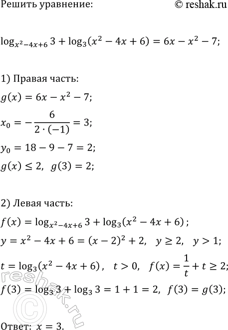 ����������� ���.35.45 ��� ��������� ������� 11 �����