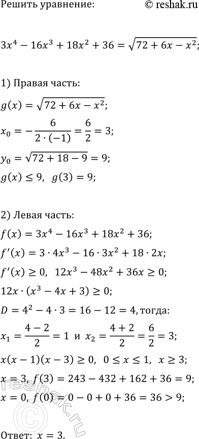 ����������� ���.35.46 ��� ��������� ������� 11 �����