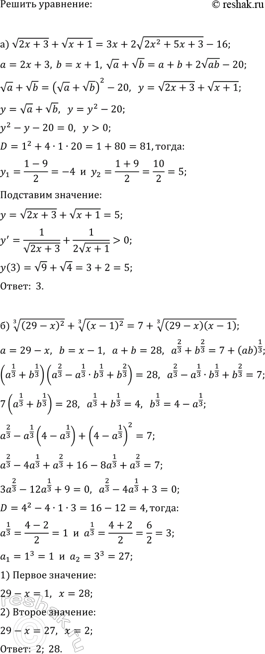 ����������� ���.35.49 ��� ��������� ������� 11 �����