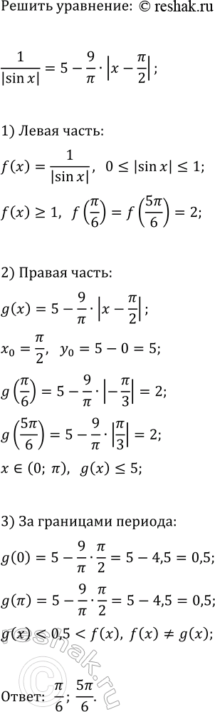 ����������� ���.35.50 ��� ��������� ������� 11 �����