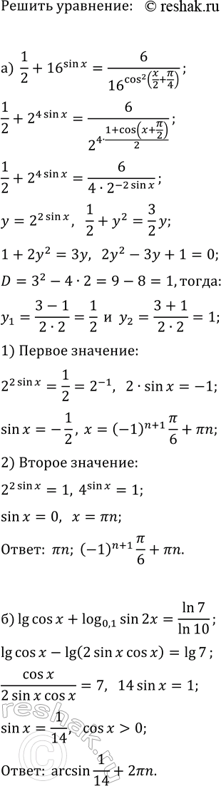 ����������� ���.35.51 ��� ��������� ������� 11 �����