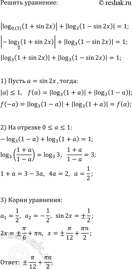 ����������� ���.35.53 ��� ��������� ������� 11 �����