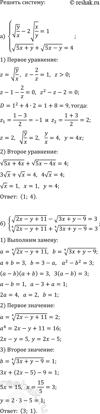 ����������� ���.36.12 ��� ��������� ������� 11 �����