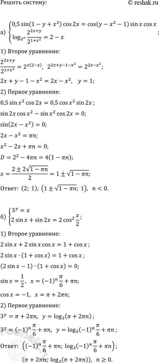 ����������� ���.36.27 ��� ��������� ������� 11 �����