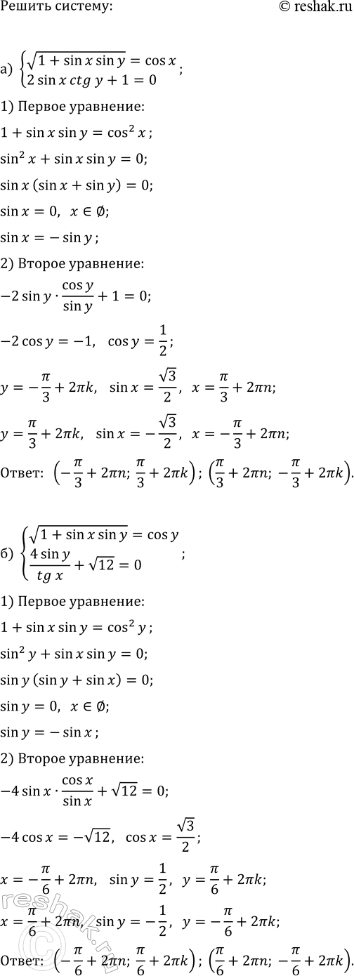 ����������� ���.36.28 ��� ��������� ������� 11 �����