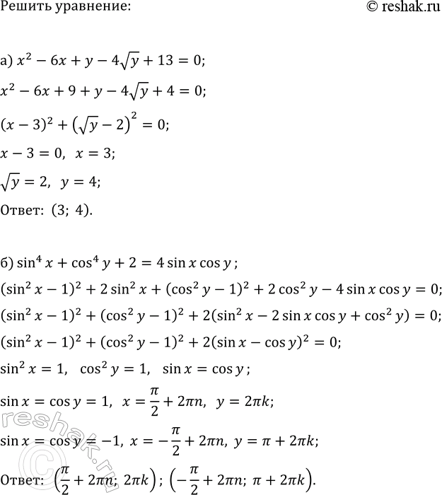 ����������� ���.36.29 ��� ��������� ������� 11 �����