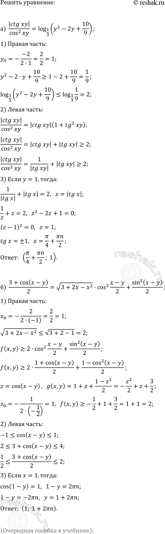 ����������� ���.36.30 ��� ��������� ������� 11 �����