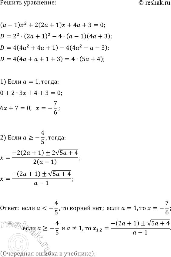 ����������� ���.38.29 ��� ��������� ������� 11 �����