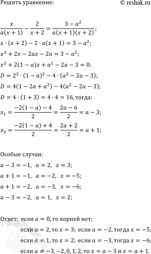 ����������� ���.38.30 ��� ��������� ������� 11 �����