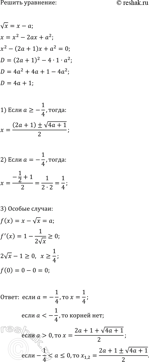 ����������� ���.38.31 ��� ��������� ������� 11 �����