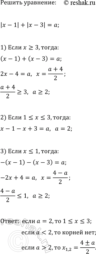 ����������� ���.38.32 ��� ��������� ������� 11 �����