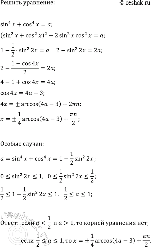 ����������� ���.38.33 ��� ��������� ������� 11 �����