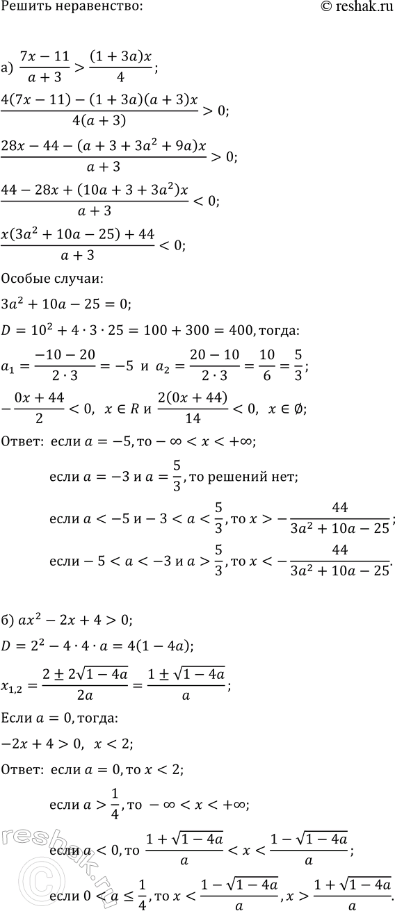 ����������� ���.38.34 ��� ��������� ������� 11 �����
