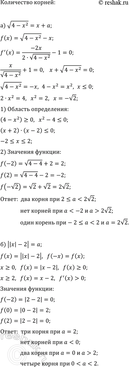 ����������� ���.38.35 ��� ��������� ������� 11 �����