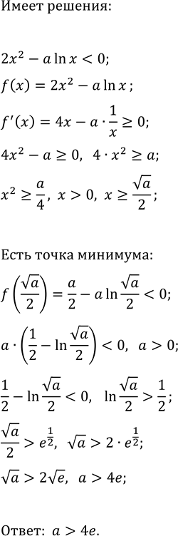 ����������� ���.38.36 ��� ��������� ������� 11 �����