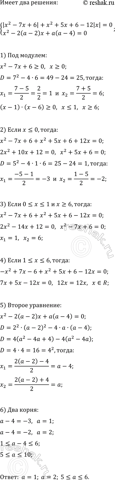 ����������� ���.38.37 ��� ��������� ������� 11 �����