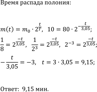 ����������� ���.4.25 ��� ��������� ������� 11 �����