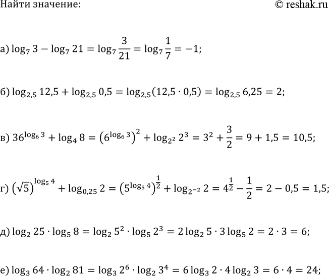����������� ��������, ��� log_5(2)=a � log_5(3)=b. �������� ����� a � b:�) log_5(24);   �) log_5(54);   �) log_5(6,75);�) log_5(36);   �) log_5(72);   �)...