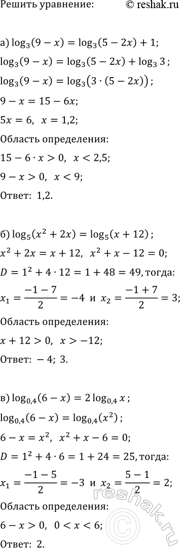 ����������� ������ ���������:�) sin(x)�v(4-x^2)=0;   �) cos(x)�v(9-x^2)=0;�) cos(x)�v(4x-3-x^2)=0;   �) sin(x)�v(5x-2-2x^2)=0;�) tg(x)�v(9-4x^2)=0;   �)...