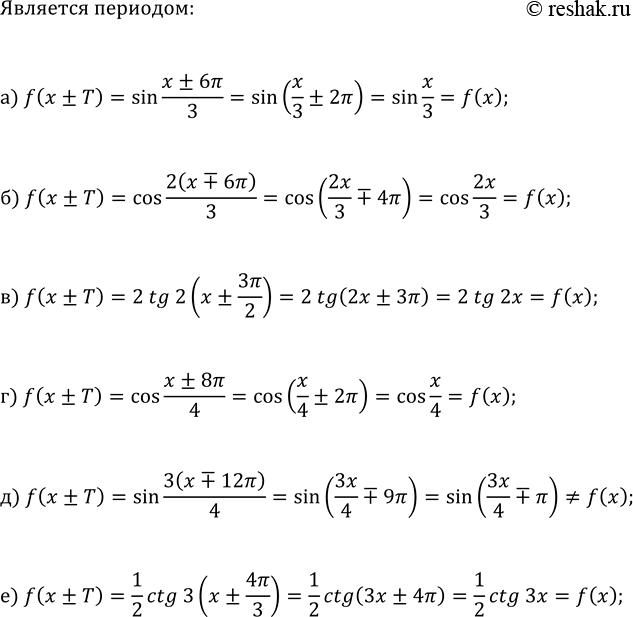 ����������� ��������� � ���������� ������ �������:�) y=(x^4-4x^3+3x^2)/(x^2-3x);�)...