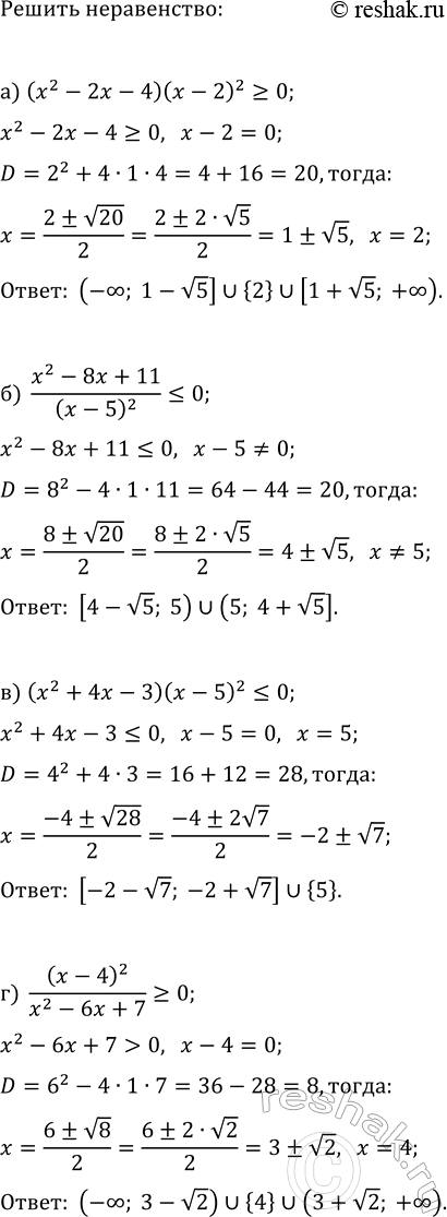 ����������� ������ ���������:�) log_2v(3x+13)+log_4(5x-1)=log_3^(1/3)(3);�)...
