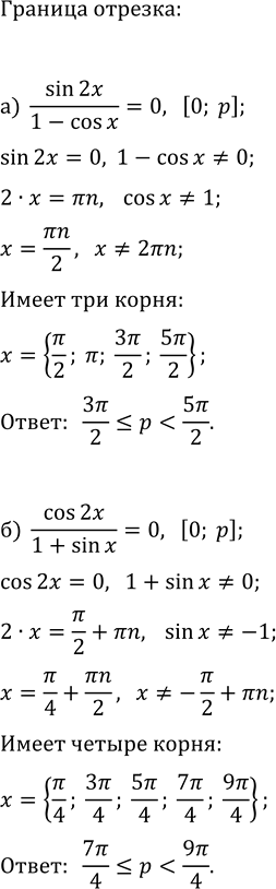 ����������� ���.8.14 ��� ��������� ������� 11 �����