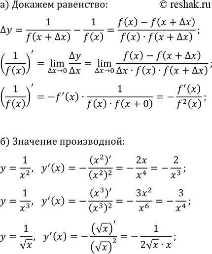 ����������� ��������, ��� cos(?)=-8/17, cos(?)=4/5,...