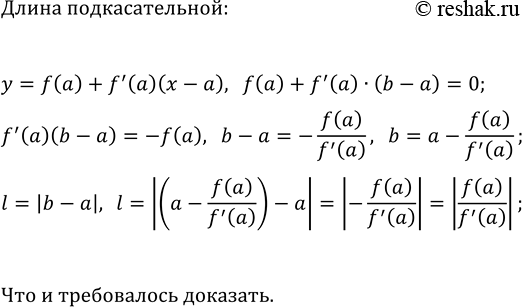 ����������� ��������� ���������:�) sin(7?/2+?)/tg(?-?/2)�tg(?-?)/cos(3?+?);�)...