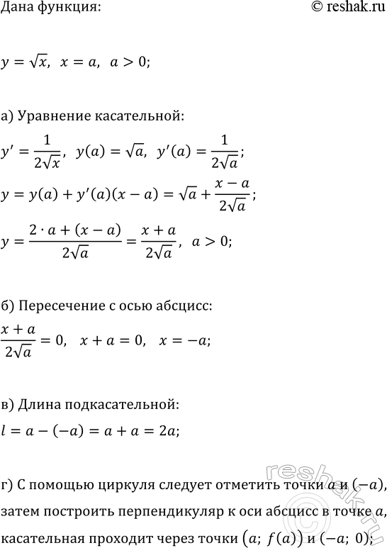 ����������� ������ ���������:�) sin(2x)+sin(x)=sin(3x);�) sin(x)+sin(5x)=1-2sin^2(x);�) cos(3x)=cos(5x)+sin(4x);�)...