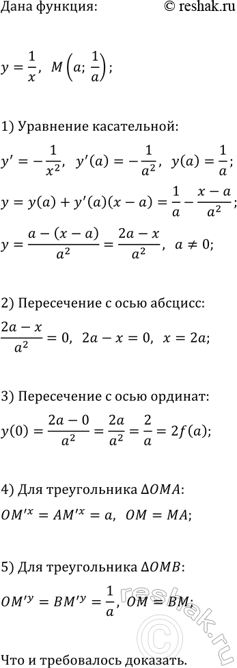 ����������� ���.9.18 ��� ��������� ������� 11 �����