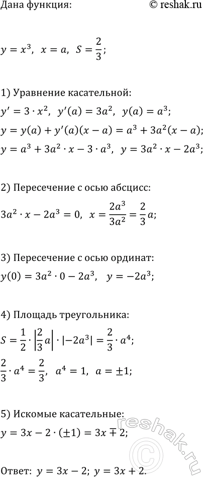 ����������� ���.9.19 ��� ��������� ������� 11 �����