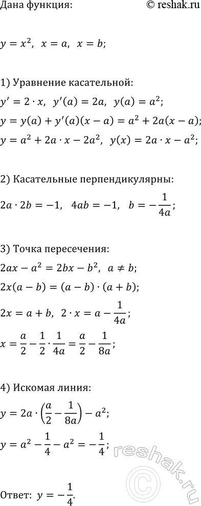 ����������� ���.9.20 ��� ��������� ������� 11 �����