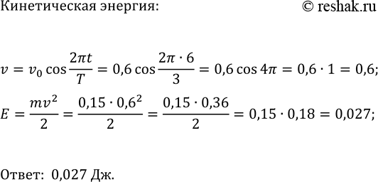 ����������� ���.9.24 ��� ��������� ������� 11 �����