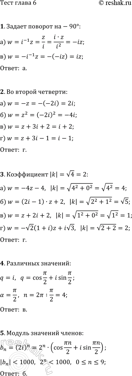 ����������� ���� ����� 6 ��� ��������� ������� 11 �����