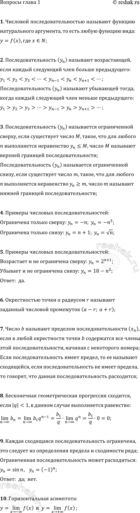 ����������� ������ �� ������� ����� 1 ��� ��������� ������� 11 �����